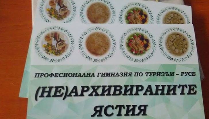 Книгата съдържа 39 рецепти на ястия, характерни за българската, турската, арменската и еврейската кухня в Русенско