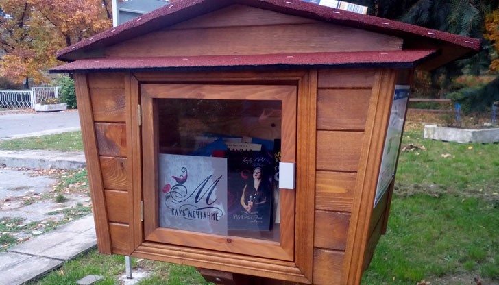 Къщичките – библиотеки в Русе очакват своите нови книги