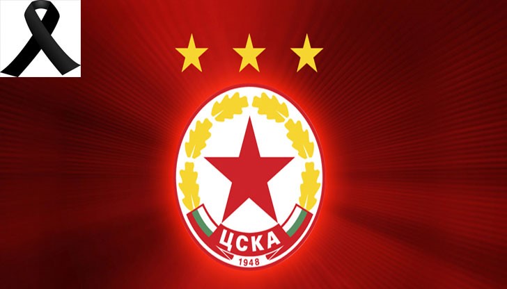 Той е напуснал този свят рано сутринта, след като дълго време се бореше с най-коварната болест – рака Той е напуснал този свят рано сутринта, след като дълго време се бореше с най-коварната болест – рака