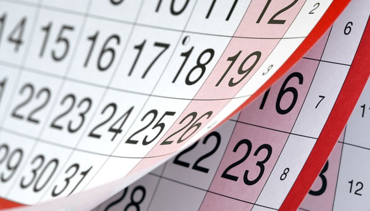 По Нова година ще почиваме 3 дни По Нова година ще почиваме 3 дни