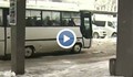 Автобусът Русе - Юделник не пътува по разписание!