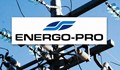 Енерго Про мобилизира допълнителни екипи