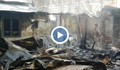 Пожар остави 7 семейства на улицата