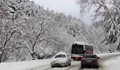 Актуална пътна обстановка на 17 януари