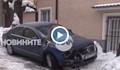 Запалиха колите на бизнесдама
