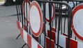 Затварят за движение улица "Атанас Буров"