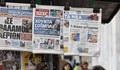 Фалира най-продаваният вестник в Гърция