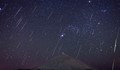 Приказен "дъжд" от звезди осветява небето