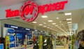 "Техномаркет" загуби дело за магазин в Русе