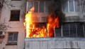 Свещ подпали апартамент на улица "Борисова"