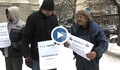 Клошари излязоха на протест