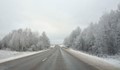 Актуална пътна обстановка на 21 януари