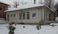 Ценово кандидатства с проект за ремонт на читалището в Пиперково