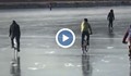 Стотици караха колело и играха хокей върху замръзналия Дунав