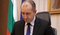 Четири указа на Румен Радев са публикувани в Държавен вестник