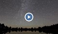 Звездопад озари небето тази нощ