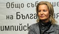 Няма да пипат рекорда на Стефка Костадинова