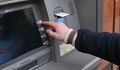 Хванаха крадец да тегли пари от банкомат в Русе