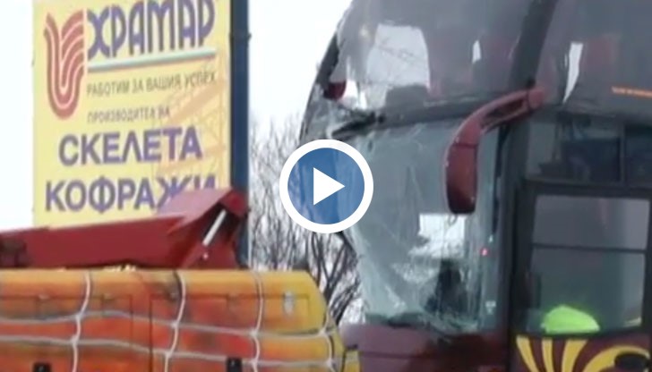 В автобуса са пътували 10 души