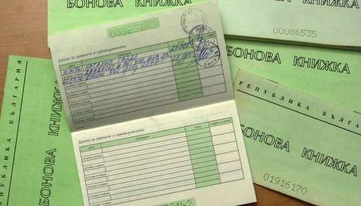 Масовата приватизация не доведе до масово забогатяване на българите, а до масовото му ограбване Масовата приватизация не доведе до масово забогатяване на българите, а до масовото му ограбване