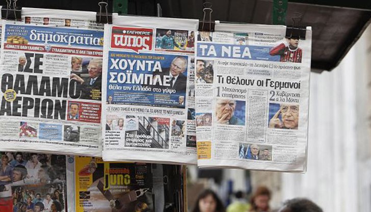 Два гръцки вестника няма да излизат от печат заради тежки финансови проблеми