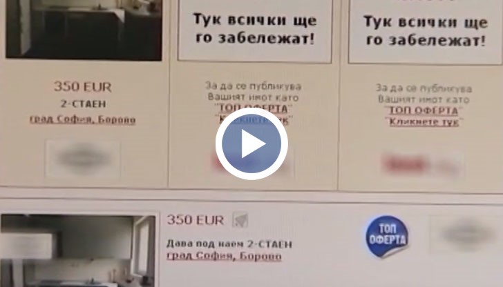 Служителката разказва как биват примамвани клиентите