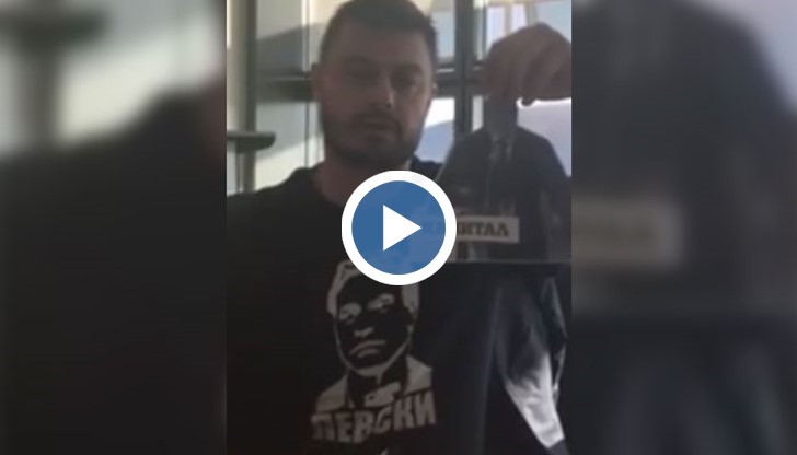 Инструкции как да "екзекутираме" най-страхливия човек на света