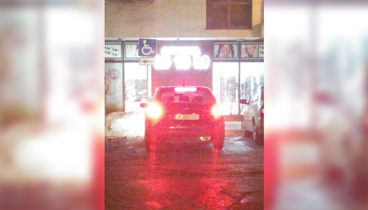 Поредната жена "инвалид" шофирайки и говорейки по телефона