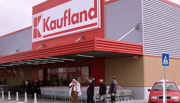 Кауфланд България стартира нова услуга за своите клиенти