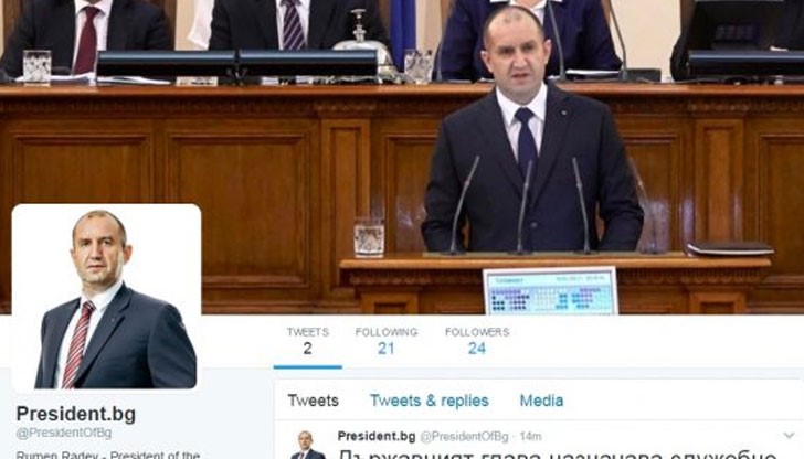 Мястото, където от днес ще се публикуват съобщенията на държавния глава в Туитър е President.bg