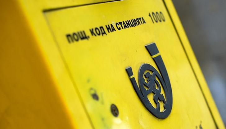 Вече в 17 пощенски клона в Русенска област данъкоплатците могат да получат своите формуляри