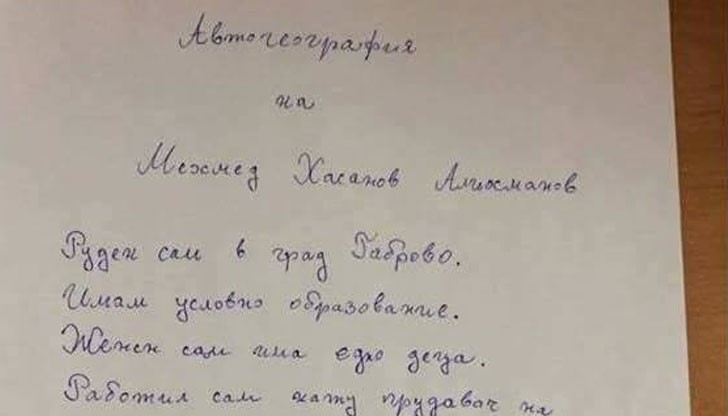 Работил сам и кату черно такси