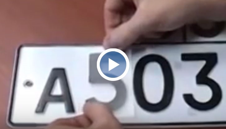 Не си давайте парите напразно!