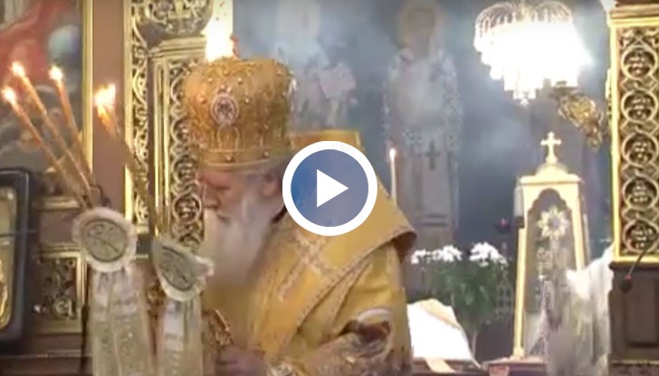 Днес църквата чества паметта на св. Максим Изповедник и на св. мъченик Неофит