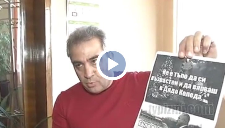 Служителят е отстранен за уронване престижа на институцията