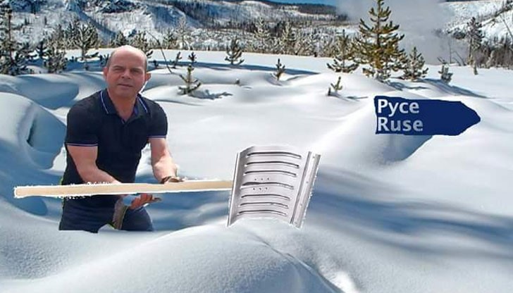 Оставка на кмета на Община Русе Оставка на кмета на Община Русе