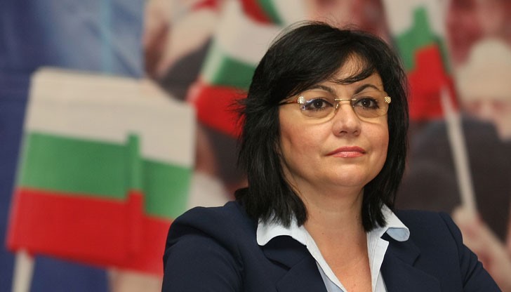 На 16 януари своя 48-и рожден ден празнува българският политик от БСП Корнелия Нинова