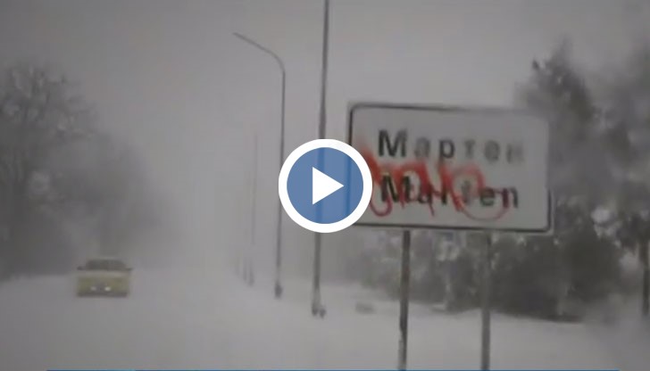 Мъж със снегорин спаси жена, закъсала с колата си в преспите