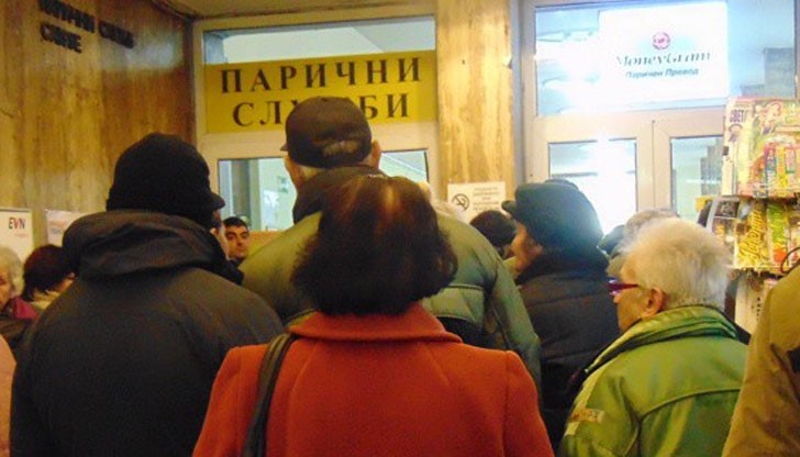 Да търси банкомат за кеш или да превежда по сметка, отвърнаха от пощите Да търси банкомат за кеш или да превежда по сметка, отвърнаха от пощите