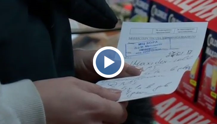 Лекарствата ще се изписват само електронно