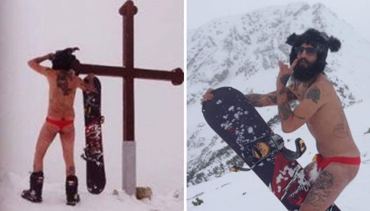 Снимката вече е изтрита от социалната мрежа, а разгневените българи получиха извинения "след дъжд качулка" Снимката вече е изтрита от социалната мрежа, а разгневените българи получиха извинения "след дъжд качулка"