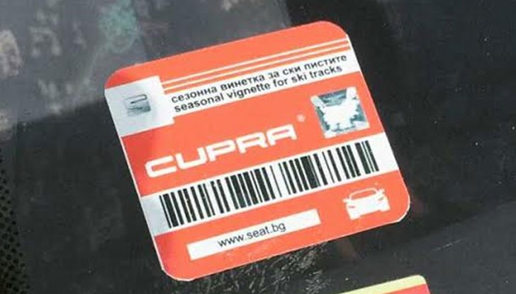 Заради снегонавяванията магистралата беше затваряна два пъти