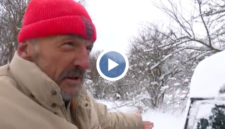 Пътят от семейното ложе до пряспата сняг