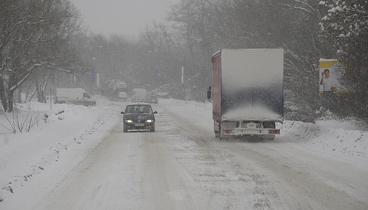 Информация за състоянието на републиканските пътища