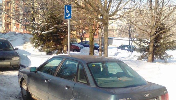 Вижте ги, сигурно два часа обикалят квартала и се чудят къде да се "цопнат"!