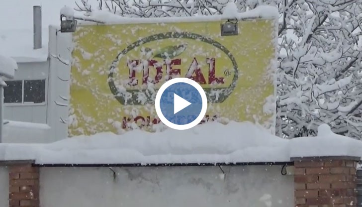 Смятам, че това е организирана атака срещу мен