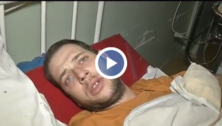 Кристиян е настанен в болницата в Търново със счупване на таза