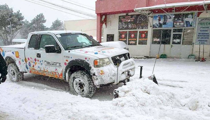 Браво, юнаци!