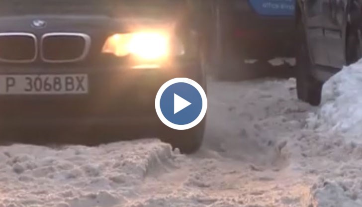 Цяла България забрави за снега, само не и улица "Воден" в Русе