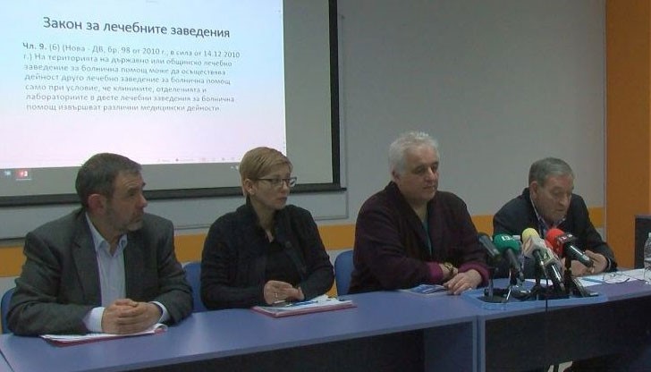 УМБАЛ и Медика си стиснаха ръцете УМБАЛ и Медика си стиснаха ръцете